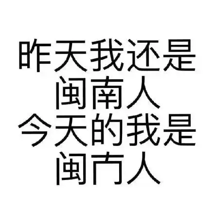  无数人一夜之间变了户籍有人李姓消费,有人依萍如洗