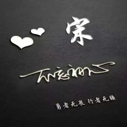  你的微信头像我承包了,36张霸气3d金属特效签名头像,请查收带走