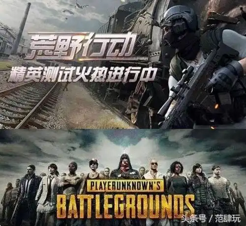  荒野行动再次登顶海外手游收入榜,腾讯手游无一款进入前十