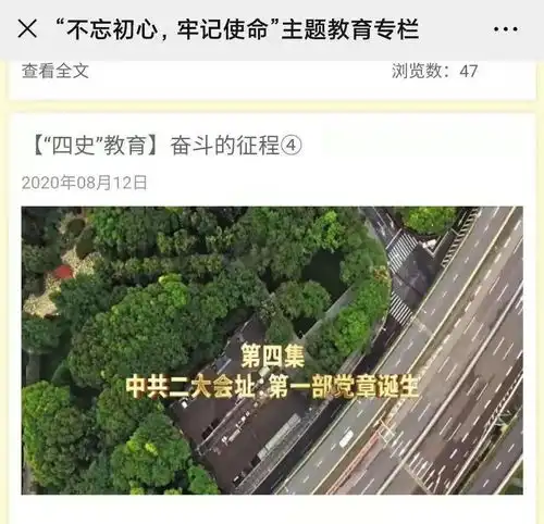  淞南镇红色逐迹巧赋能以学促做谋发展