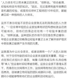  40岁之后更容易取得成功