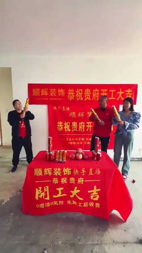  20230414房地产资讯天津房天下第1页