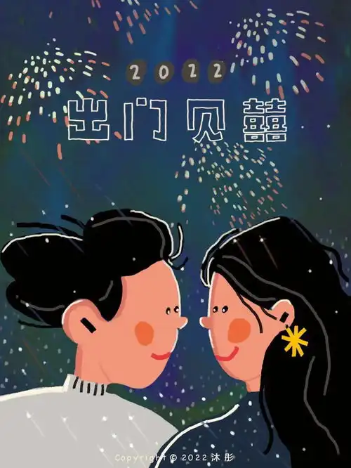  平安喜乐,美好依旧画展no.3