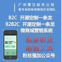  黄页88网