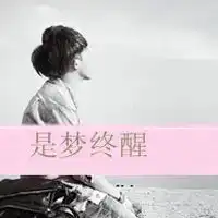  qq头像男生带字霸气炫酷的男生霸气带字的qq头像