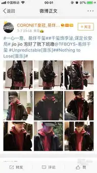  180308易烊千玺昨日下班路透身着皮夹克未戴口罩霸气四溢