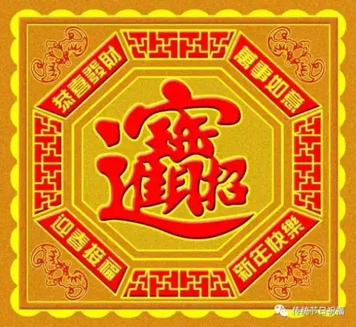  6月到,送你66个顺打开就让你顺