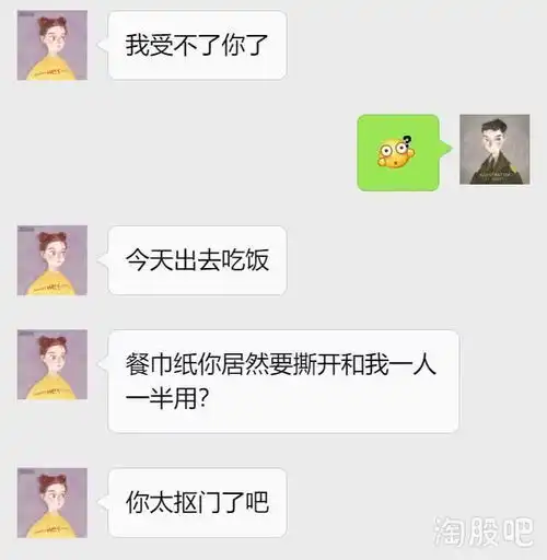  交往多年的男友,竟然因为我比他更像个男人要跟我分手