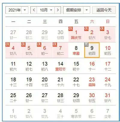 2021年最好看的微信头像