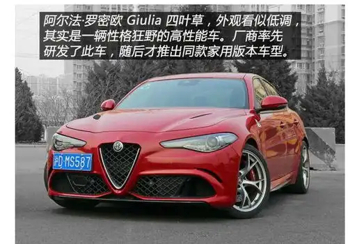  意大利红唇mvagusta与阿尔法.罗密欧