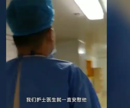  哄完小的哄大的安徽男子心疼老婆产房外大哭,医生护士暖心安慰以后对她好点
