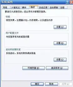  当电脑上出现这个问题时下图,该如何去解决