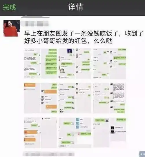  女人过了30岁,就别再发这三种朋友圈了,会让人觉得很廉价