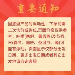  大阪梅田网红hepfive摩天轮入场券情侣约会亲子日本旅游