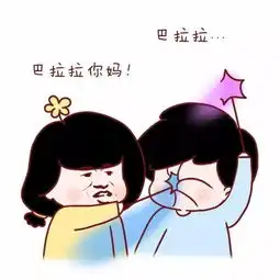  本想活成令人羡慕的样子,却不料活成了搞笑段子