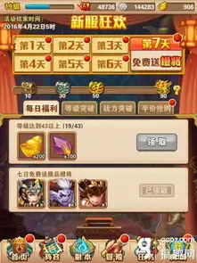  搞趣网少年西游记孙悟空二郎神牛魔王哪只好孙悟空二郎神牛魔王对比详解