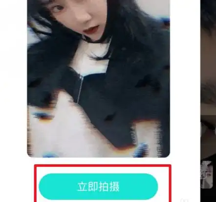  抖音黑色口罩特效怎么弄抖音黑色口罩特效制作方法