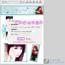  美图秀秀场景新玩法单张照片也变花样