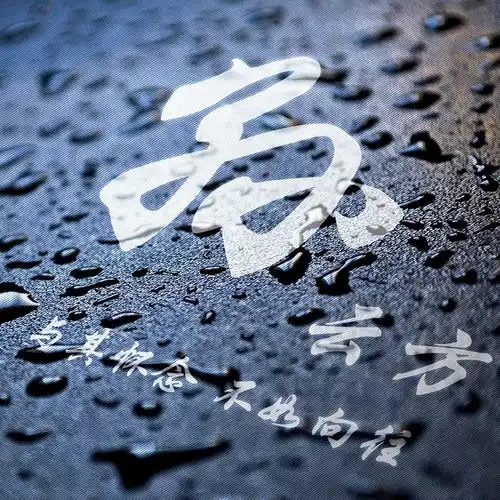  八月姓氏头像精选简约精致签名头像来一波,有你的名字吗