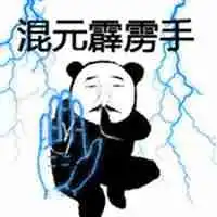 终身走好运的微信头像招