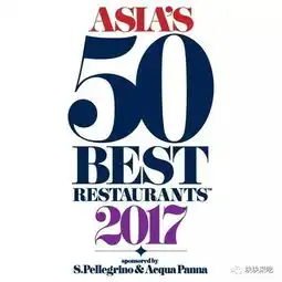  2017亚洲50家最佳餐厅全新出炉入围的中国餐厅居然是它...
