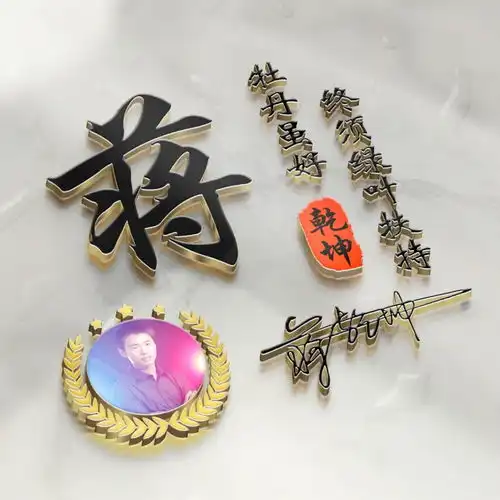  你的头像该换了,全网最美3d高端商务签名头像,请查收你的名字