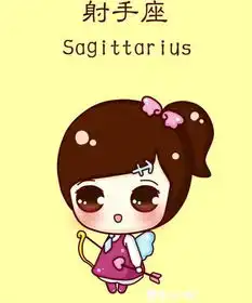  就是讨人喜,这些星座女的人缘超好