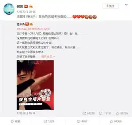  何炅为张杰庆生,省略号让粉丝好奇,谢娜的幸福却让人羡慕