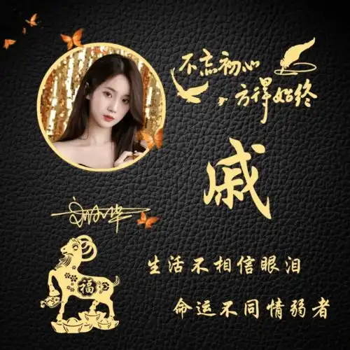  你该换个微信头像了,足足55张3d精致个性签名头像,有你的名字吗