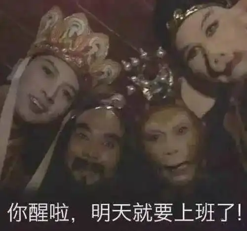  换上最火的金钱豹头像,我幻想一夜暴富