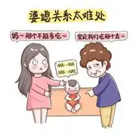 终身走好运的微信头像婆