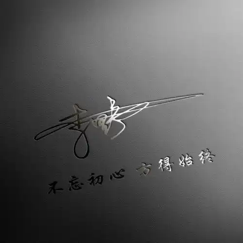  微信头像,姓氏头像,30张高清质感商务签名头像,有你的名字吗