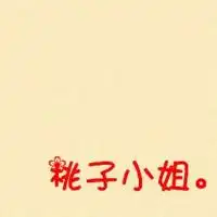  阿狸情侣超萌头像一对阿狸情侣萌头像一对
