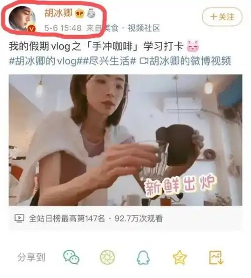  两位女艺人为同一个男星争风吃醋的情节,终于上演了吗