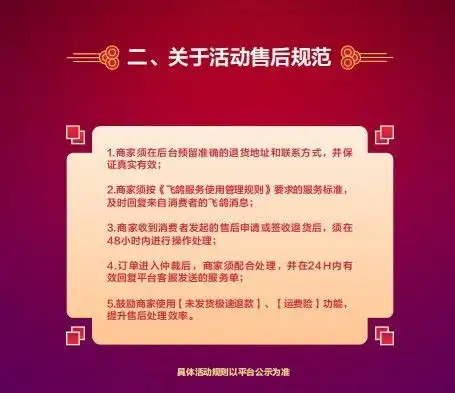  抖音电商升级营销产品完善线上经营体验