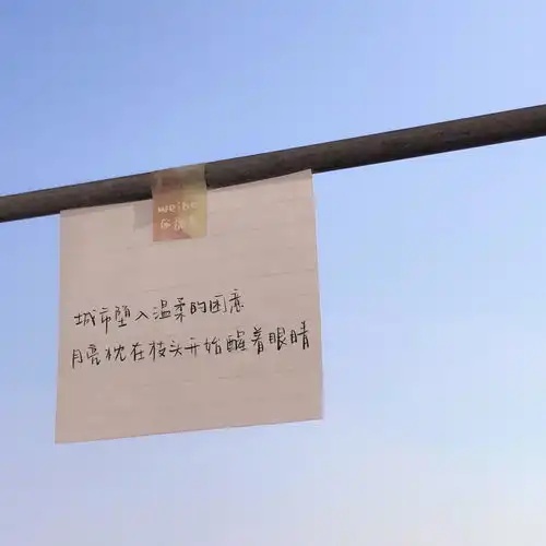  有没有图片带字的头像背景图呀