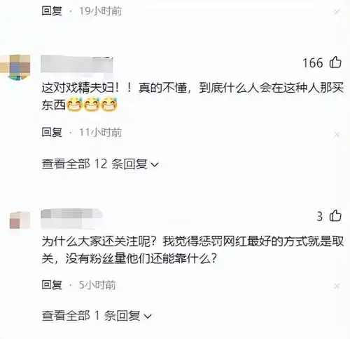  曝国岳夫妇利用灾情作秀,自曝捐1000万,洪水都退了段子还没拍完