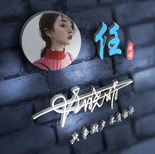  你的微信头像做好了,商务高端大气签名头像,拿走别客气