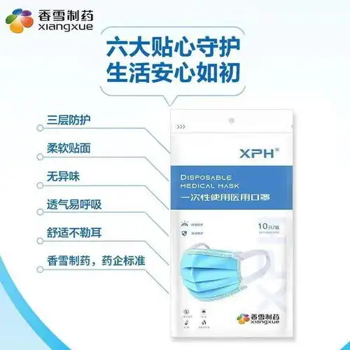  德尔塔毒株突破疫苗防线,请戴好口罩戴好的口罩