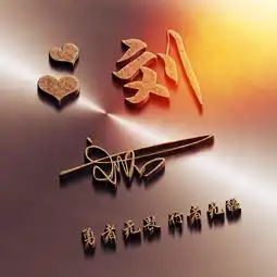  好看的3d立体签名生肖头像,微信头像就要大气个性,请签收带走
