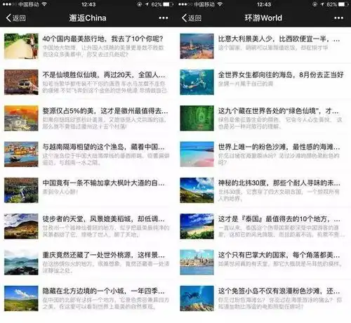  女人最该去的旅行地,每年走一个,可好