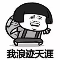  微信头像2019年流行的微信头像图片大全