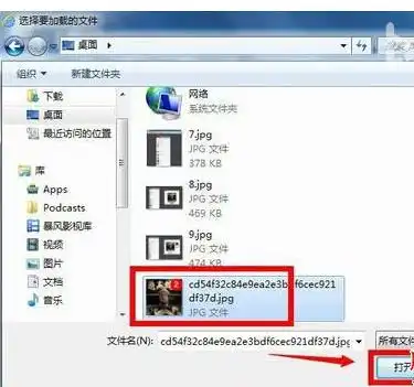  如何在电脑上修改微信的头像
