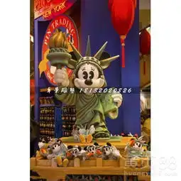  自由女神米老鼠雕塑玻璃钢卡通动物雕塑-黄页88网