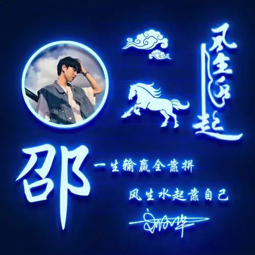  你该换个微信头像了,2021新鲜出炉3d高端签名头像,不要错过了