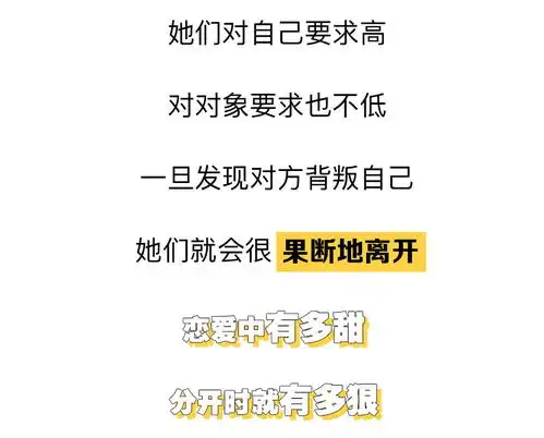  优秀女生最常用的7种微信头像