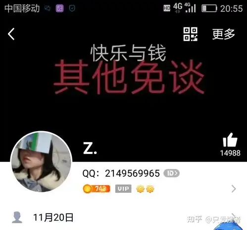  qq壁纸昵称头像个性标签全网不重复天蝎女专用