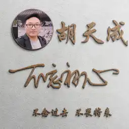  热门个性微信姓氏头像,30多张大气经典签名头像,喜欢请带走