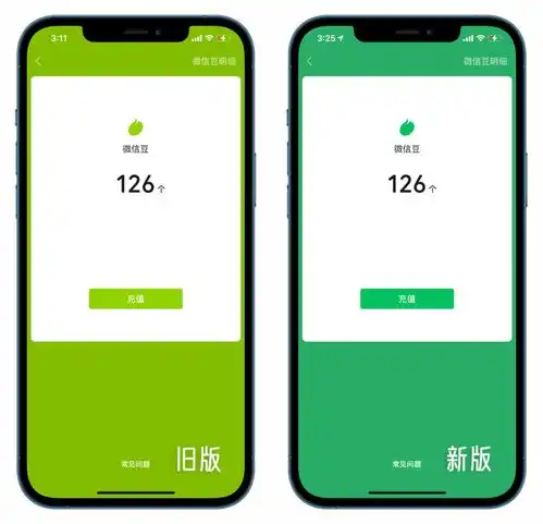  ios微信发布8.0.3版本更新,表情包上限调整朋友圈支持30秒视频
