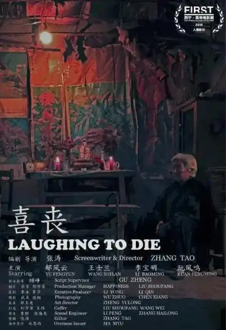  喜丧有6个儿女的老人,却过着凄惨晚年,最丑陋的人性是不孝